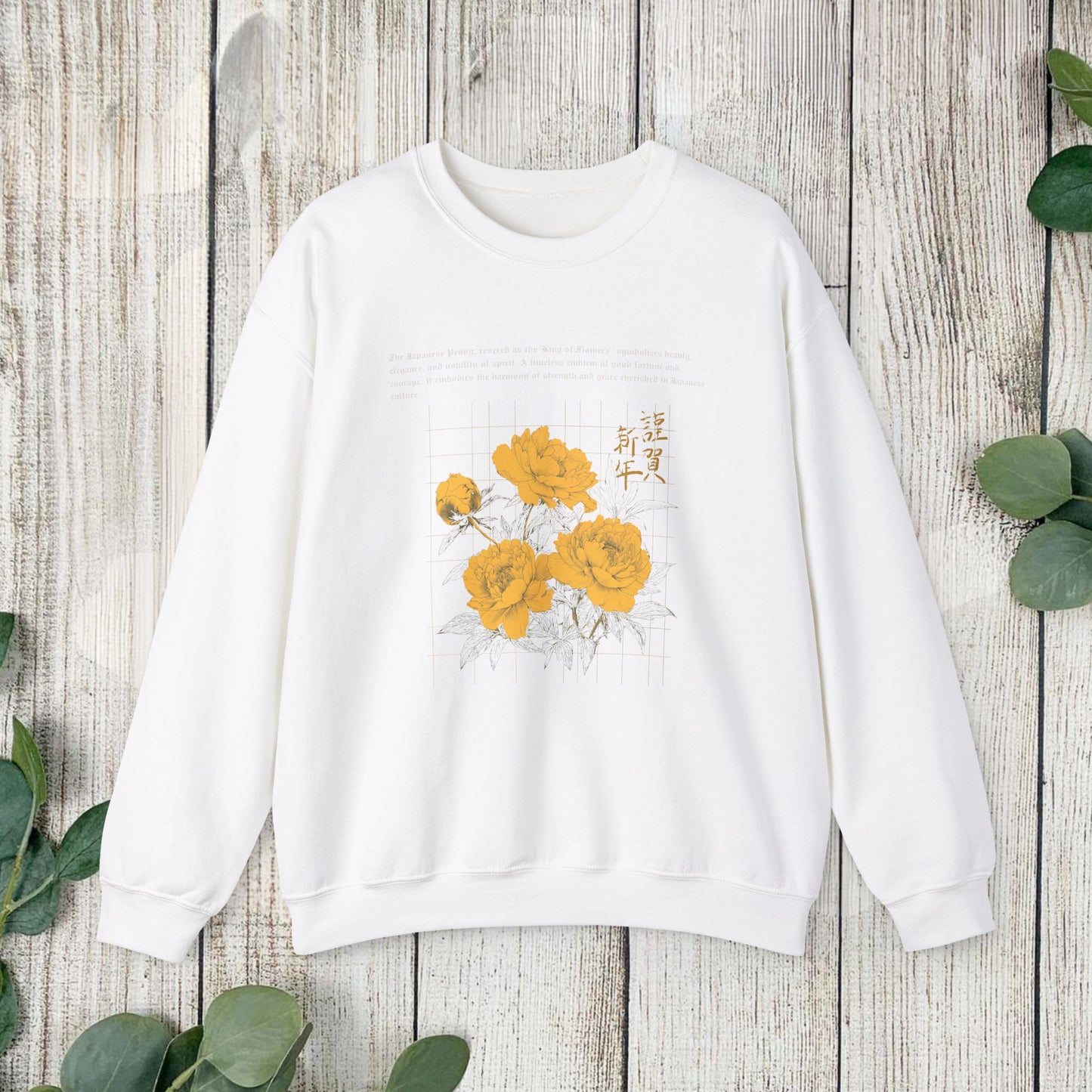 Wild Flowers Peonies Anime Sweatshirt, Botanical Floral Japanese Anime Streetwear, Sakura Flower Shirt, Cosplay Unisex Gift for Nature Lover