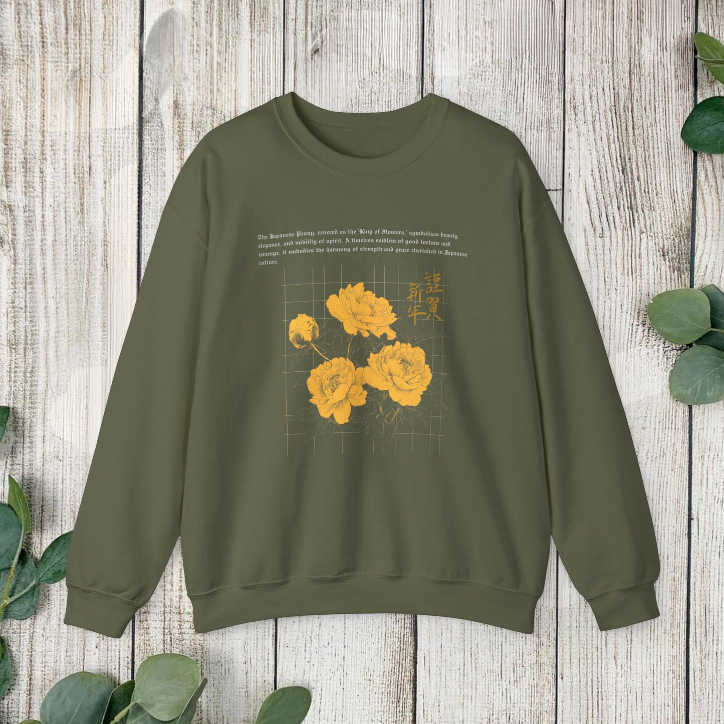 Wild Flowers Peonies Anime Sweatshirt, Botanical Floral Japanese Anime Streetwear, Sakura Flower Shirt, Cosplay Unisex Gift for Nature Lover