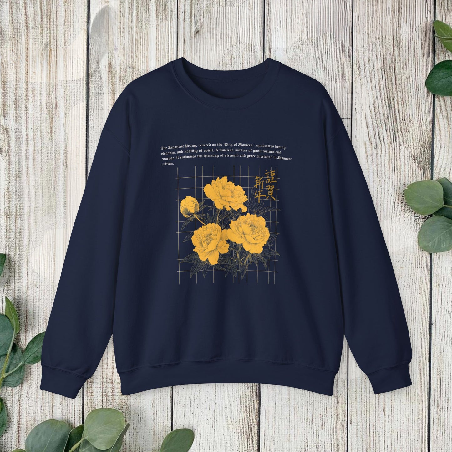 Wild Flowers Peonies Anime Sweatshirt, Botanical Floral Japanese Anime Streetwear, Sakura Flower Shirt, Cosplay Unisex Gift for Nature Lover